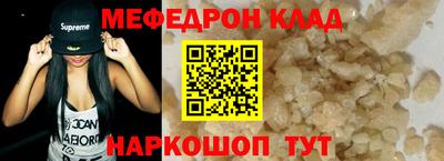 прущие крисы Кулебаки