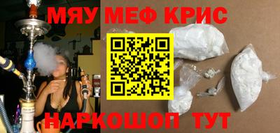 амф Кунгур