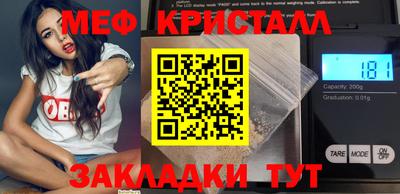 амф Кунгур