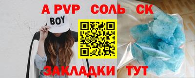 амф Кунгур