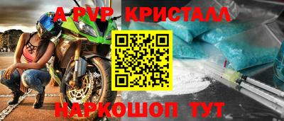 прущие крисы Кулебаки