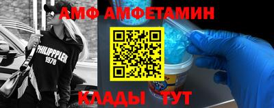 прущие крисы Кулебаки