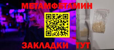 прущие крисы Кулебаки
