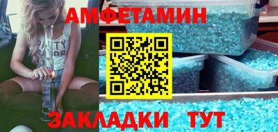 амф Кунгур
