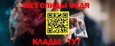 амф Кунгур