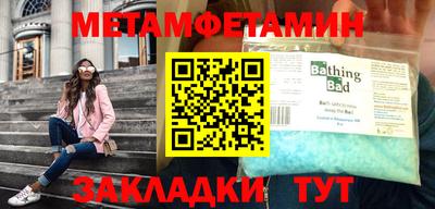 мет Кумертау