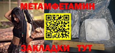 прущие крисы Кулебаки
