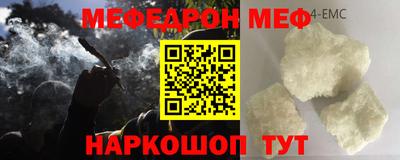 мет Кумертау