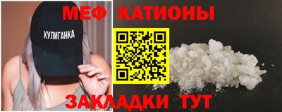 мет Кумертау