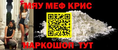прущие крисы Кулебаки