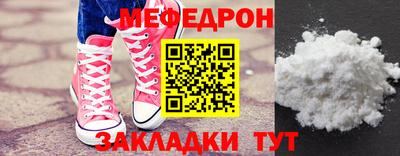 амф Кунгур