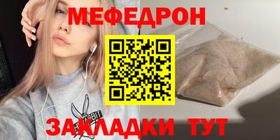 амф Кунгур
