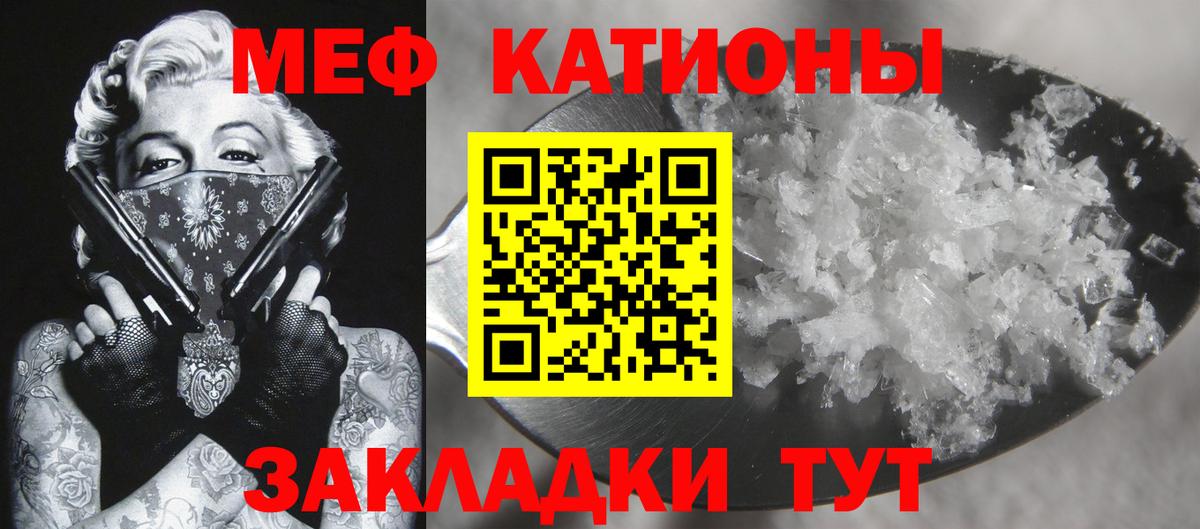 Меф  Вход с VPN  Меф VHQ  Комсомольск-на-Амуре  Меф mephedrone 