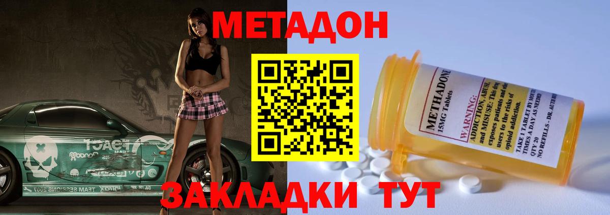 Меф МЯУ МЯУ   НБОМе  КЕТАМИН  Alpha PVP СК кристаллы  Вход с VPN  Лсд 25  Комсомольск-на-Амуре  Марихуана  Меф МЯУ МЯУ 