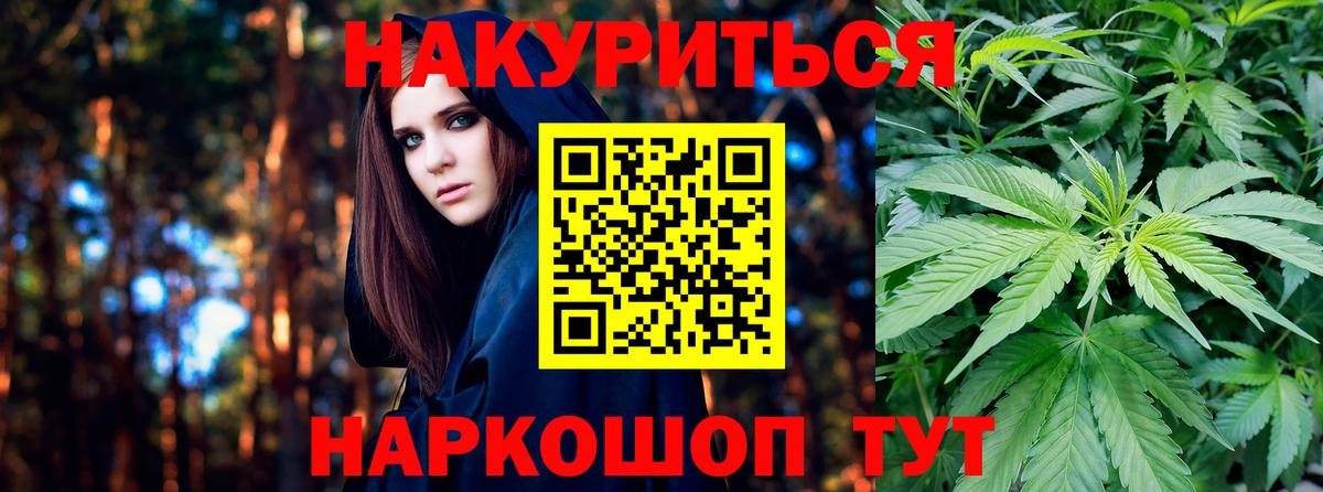 Бошки марихуана сатива Комсомольск-на-Амуре